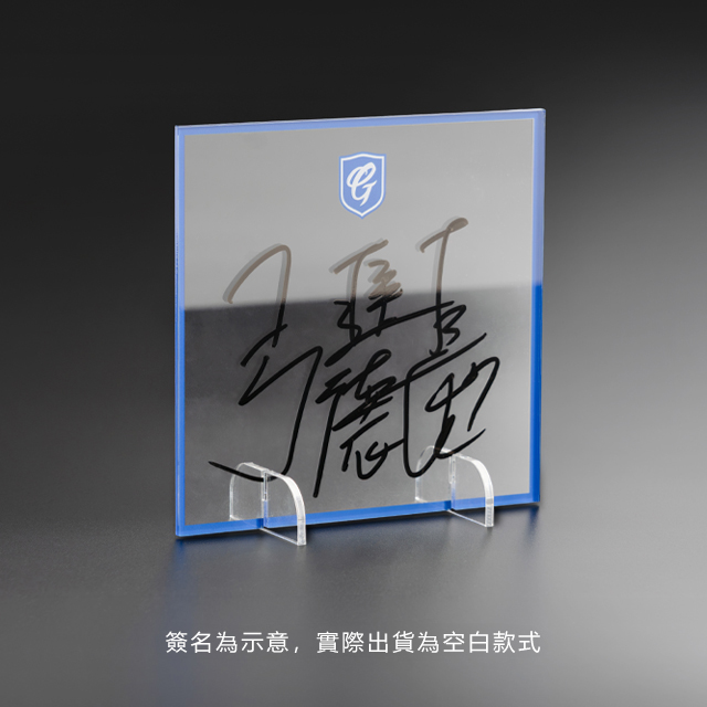 亞瑟傳奇 - 悍將壓克力簽名板