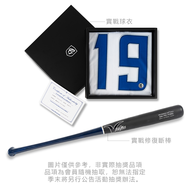 亞瑟傳奇 - 悍將實戰用品1