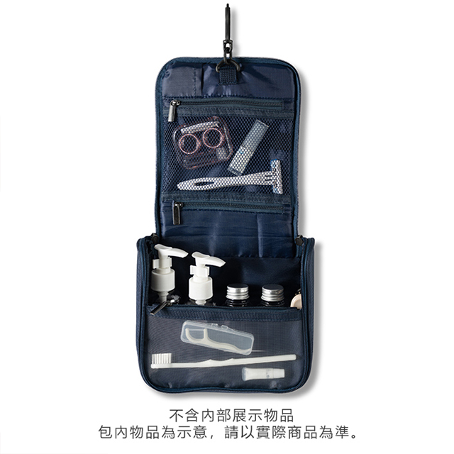 亞瑟王 - 悍將旅行四件組 盥洗包3